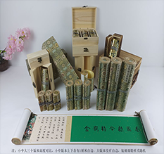 巴塘胡也佛金瓶梅秘戏图3卷-小中大三版